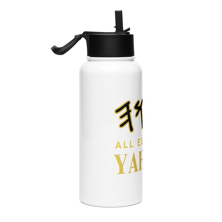 Yasharal Original Music: All Esteem To YAHUAH | Stainless Steel Water Bottle with a Straw Lid product image (4)