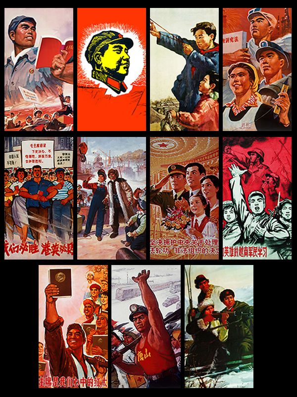 11 Vintage China Communist Propaganda Wallpapers product image (2)