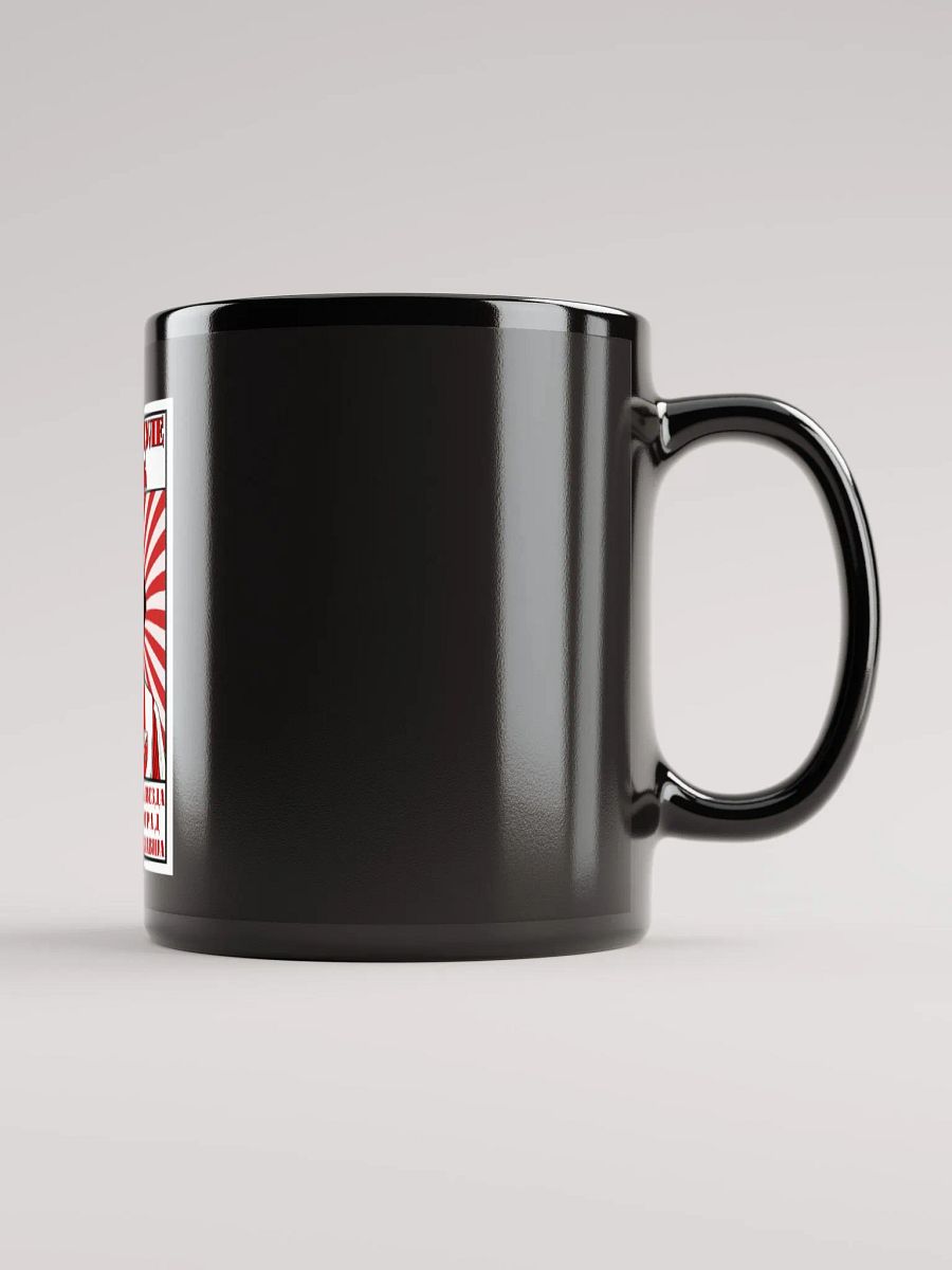 Dušan Dule Savić (FK Crvena Zvezda) Black Glossy Mug product image (2)