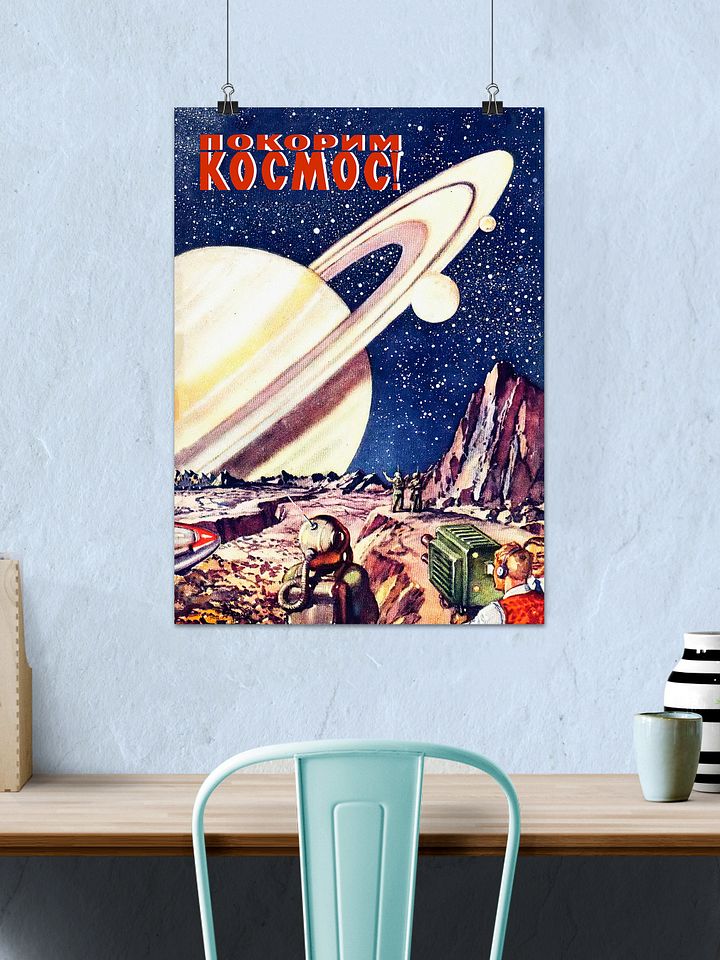 Soviet retrofuturism, USSR 1954 [Sovietwave] — Soviet vintage space art poster, soviet sci-fi poster, propaganda poster, soviet retro space, space wall art product image (2)