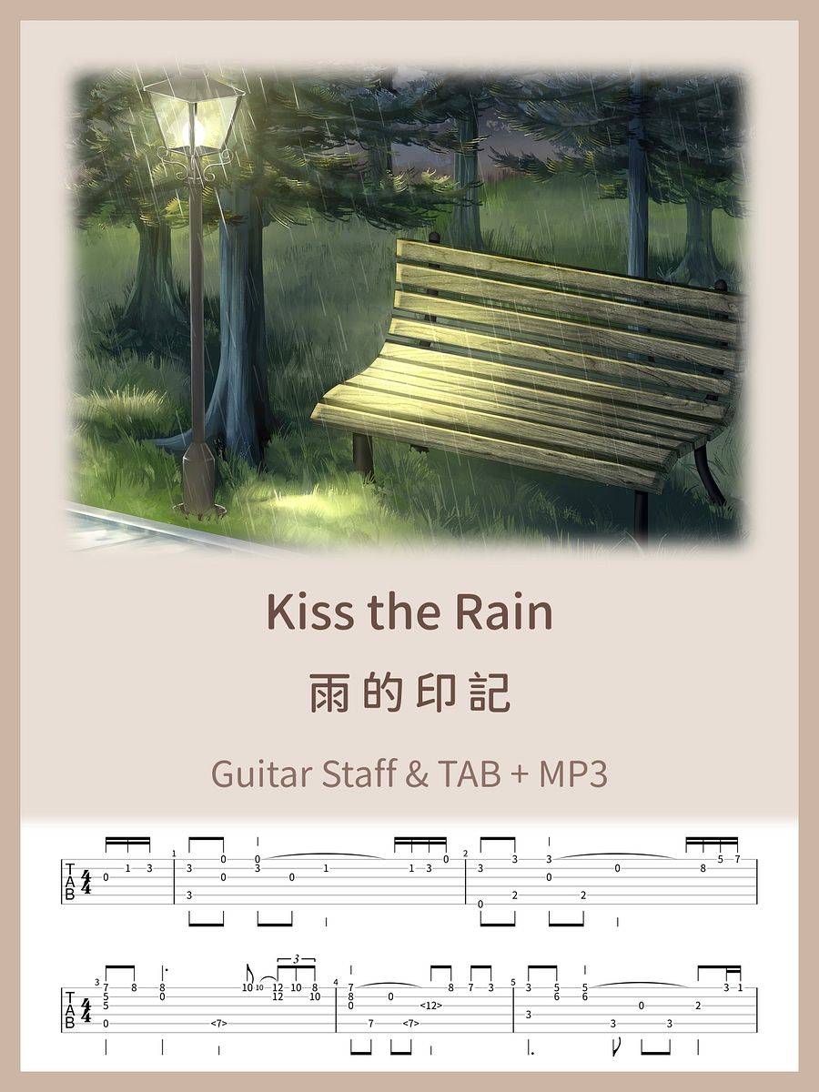 雨的印記 / Kiss the Rain [PDF+MP3] product image (1)