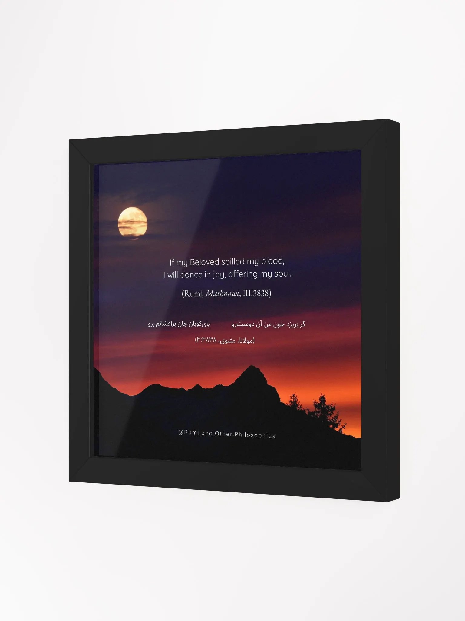 Framed Rumi Poem Print product image (2)