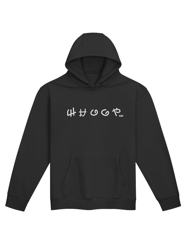Tokyo Whoop Hoodie product image (1)