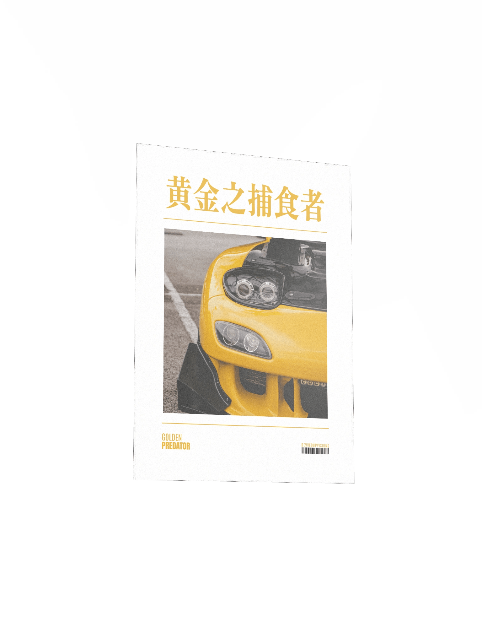 Golden Predator Poster product image (3)