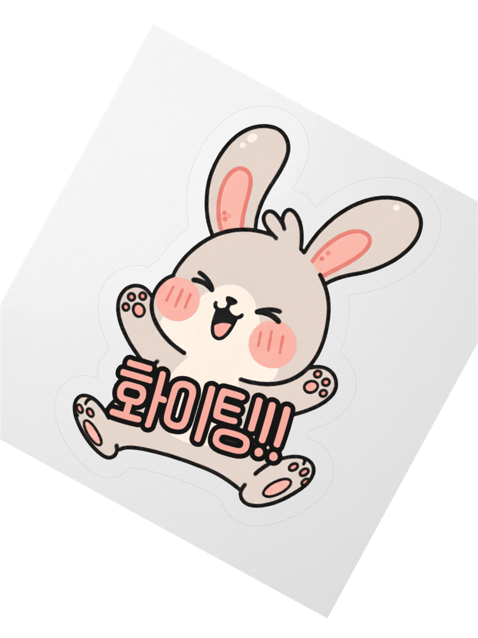 Cheerful Bunny Sticker Fighting Korean, motivational Decal, Study Decor, Waterbottle sticker product image (4)