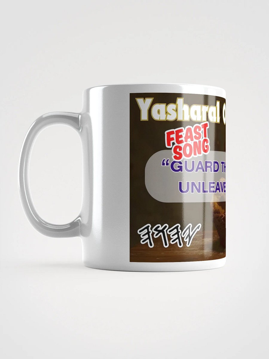 Yasharal Original Music: Guard The Festival Of Unleavened Bread Mug product image (17)