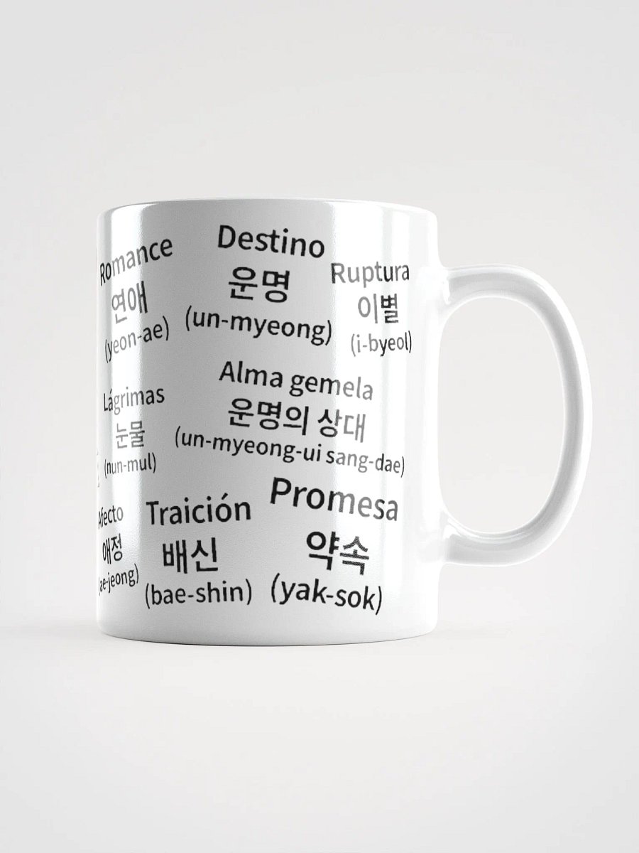 Taza Aprendé Coreano: Un sorbo y ya decís “Oppa” product image (2)