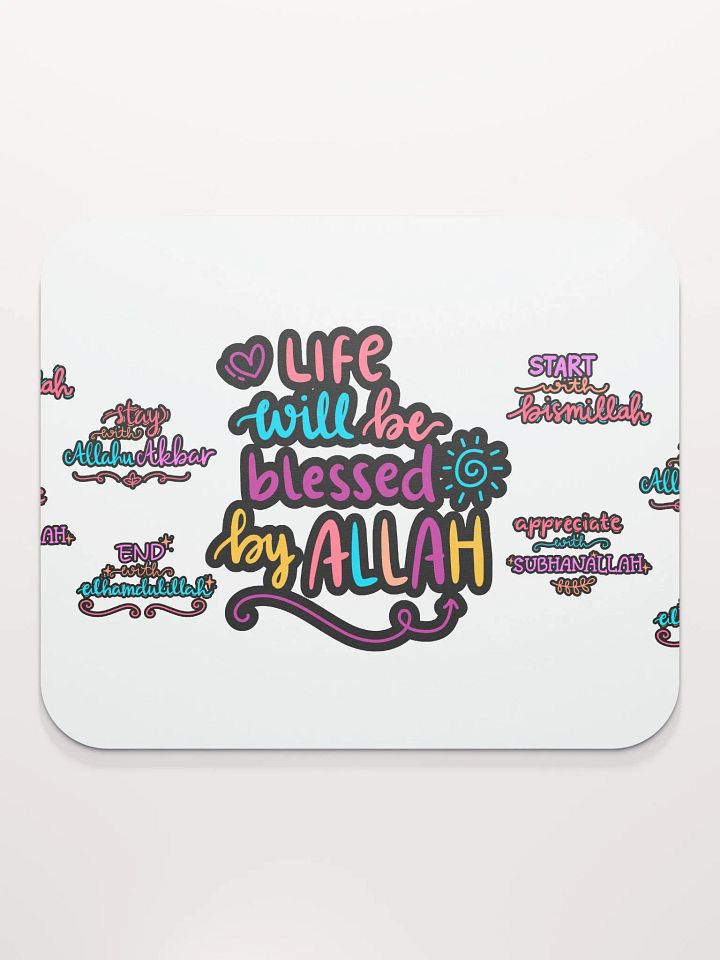 Ramadan Special Vibrant Mouse Pad product image (2)