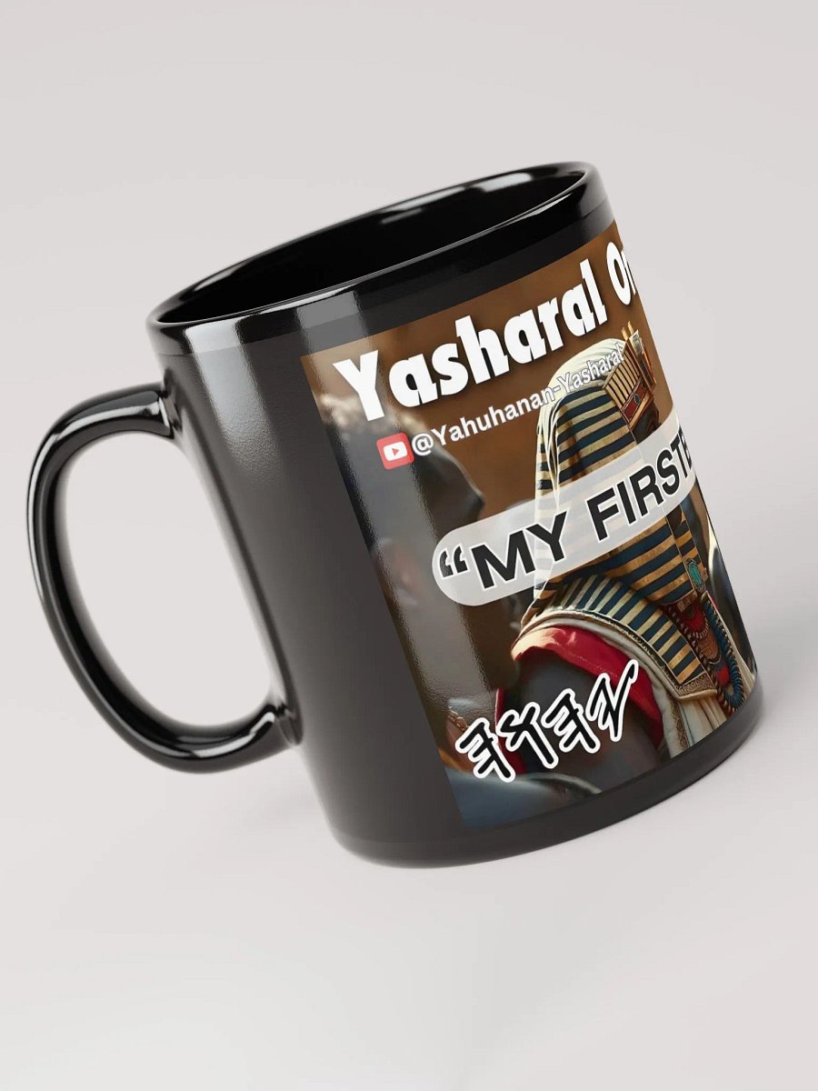 Yasharal Original Music: My Firstborn Son Mug product image (4)