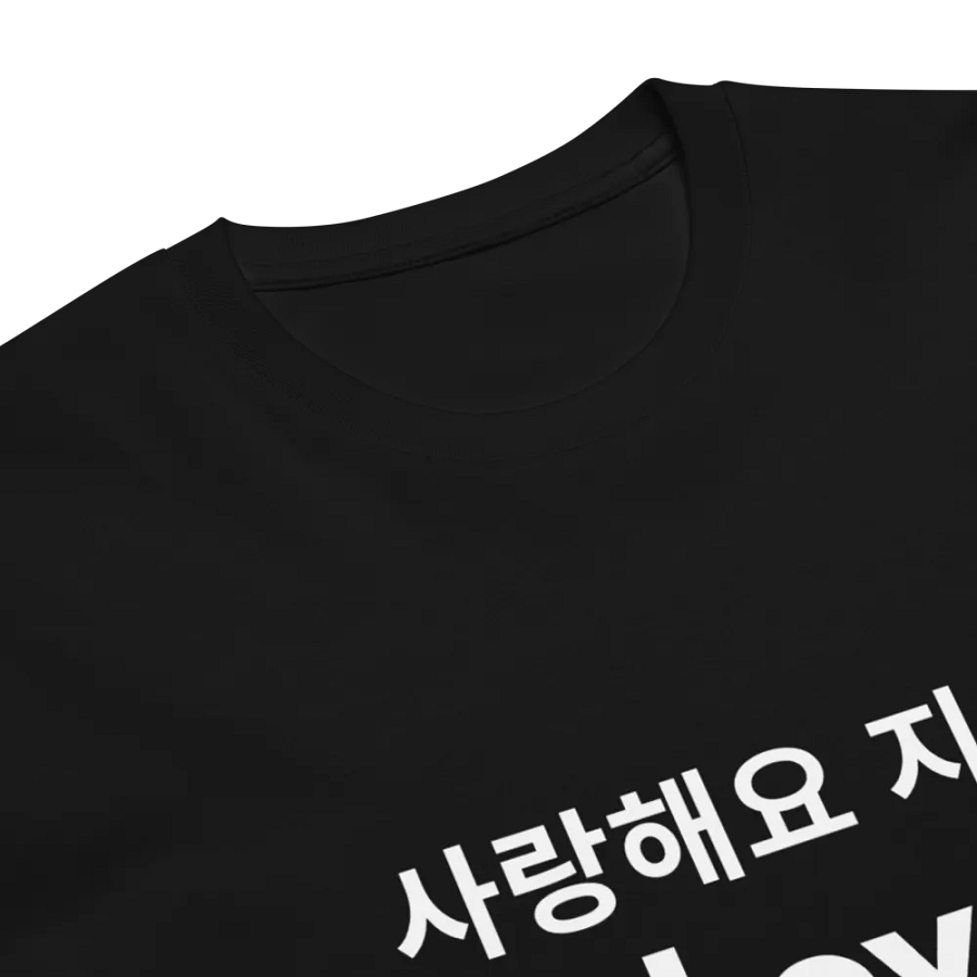I Love Jisung product image (6)