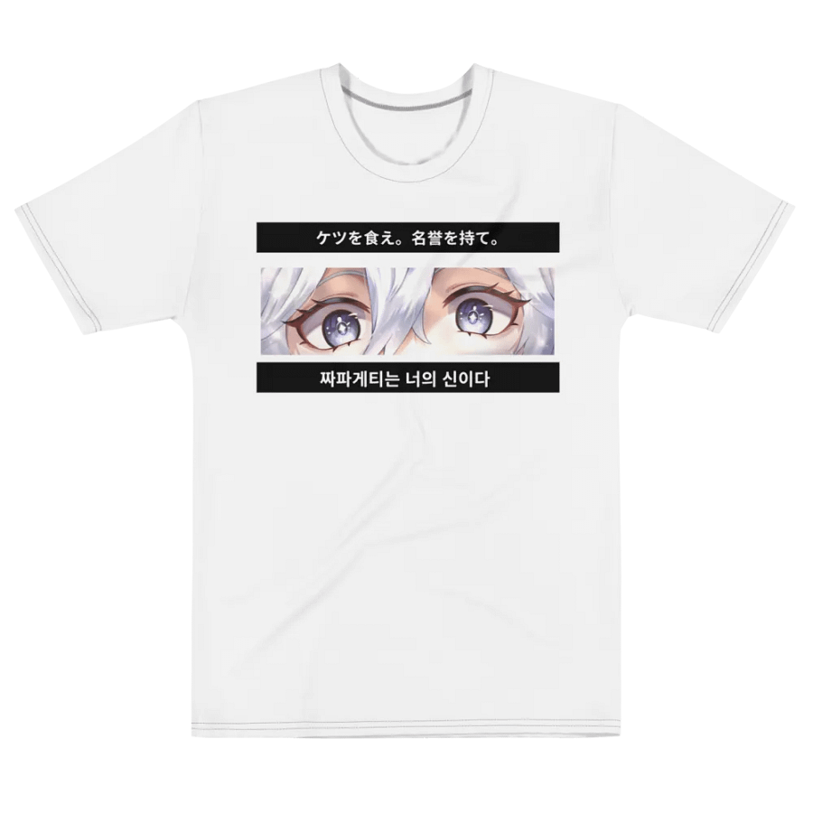 Unhinged II My Eyes Are Up Here T-Shirt product image (6)