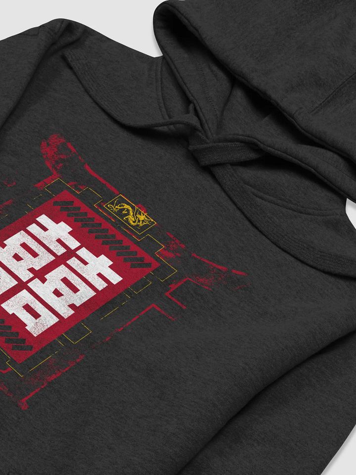 Double Happiness Hoody product image (2)