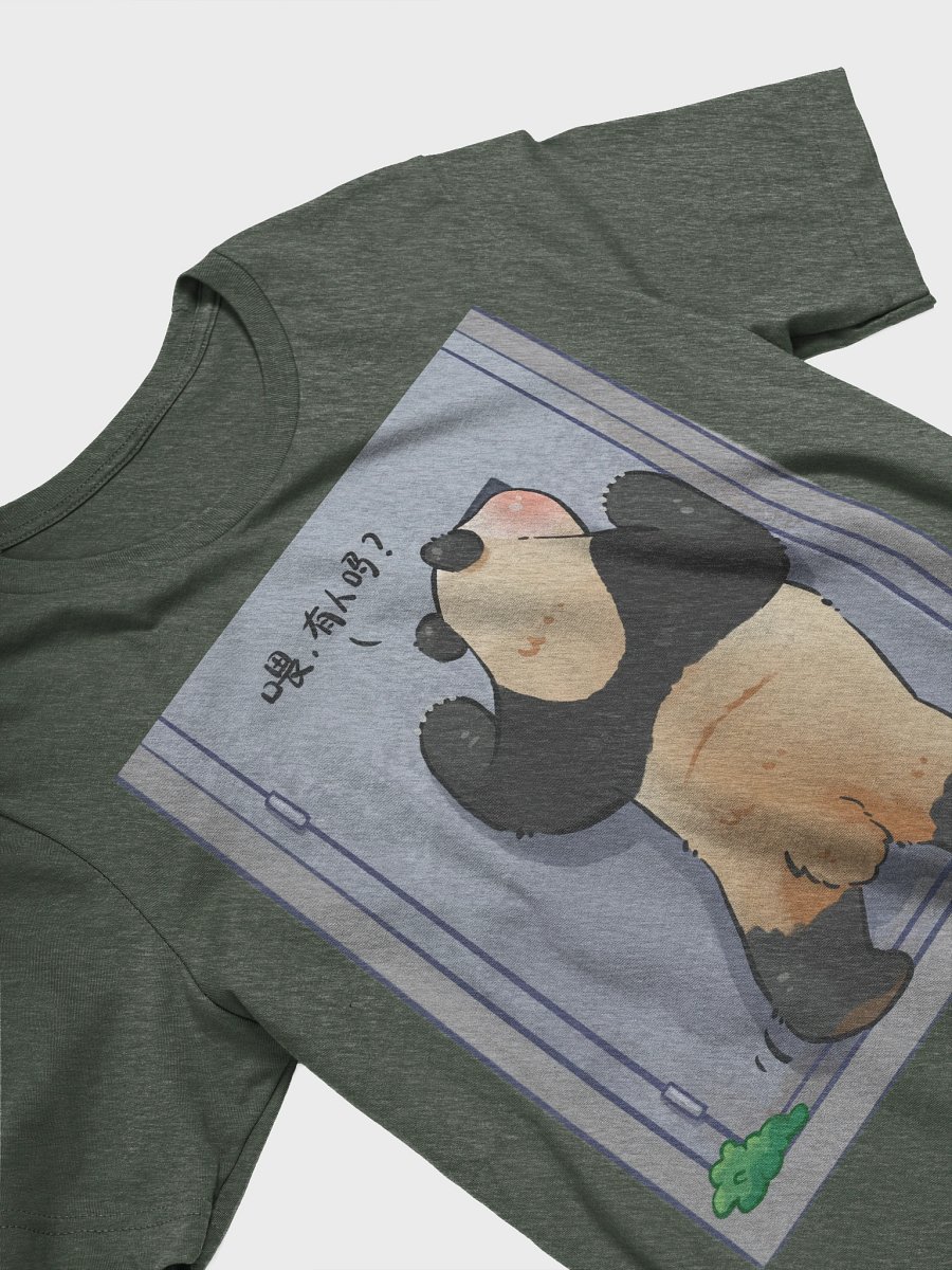 FUBAO🐼Giant Panda product image (29)