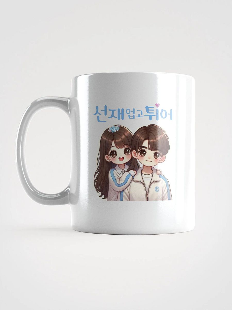Lovely Runner White Coffee Mug (Korean) product image (2)