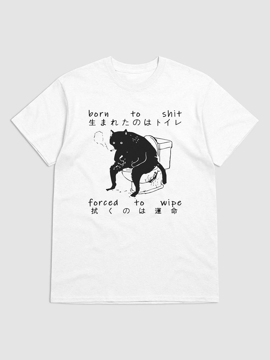 Born to shit forced to wipe product image (3)