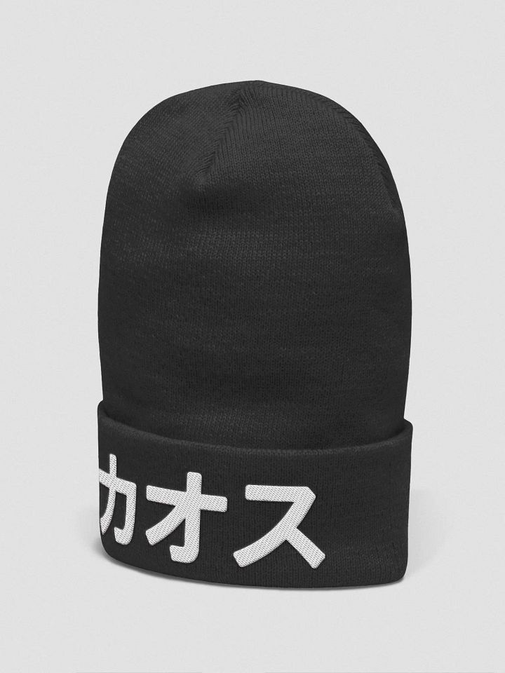 Cozy Embroidered Beanie product image (6)
