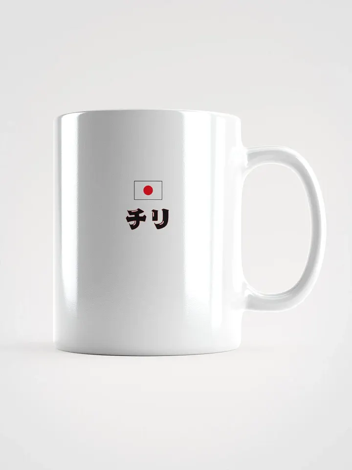 Chile Japón Go product image (1)