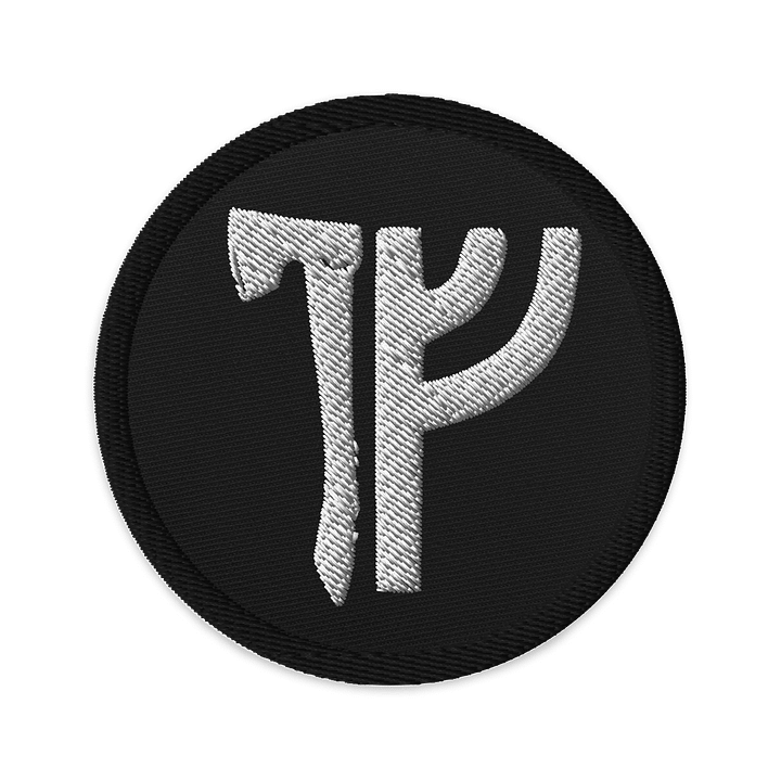 ᚠ (Forgeheim) Patch product image (1)