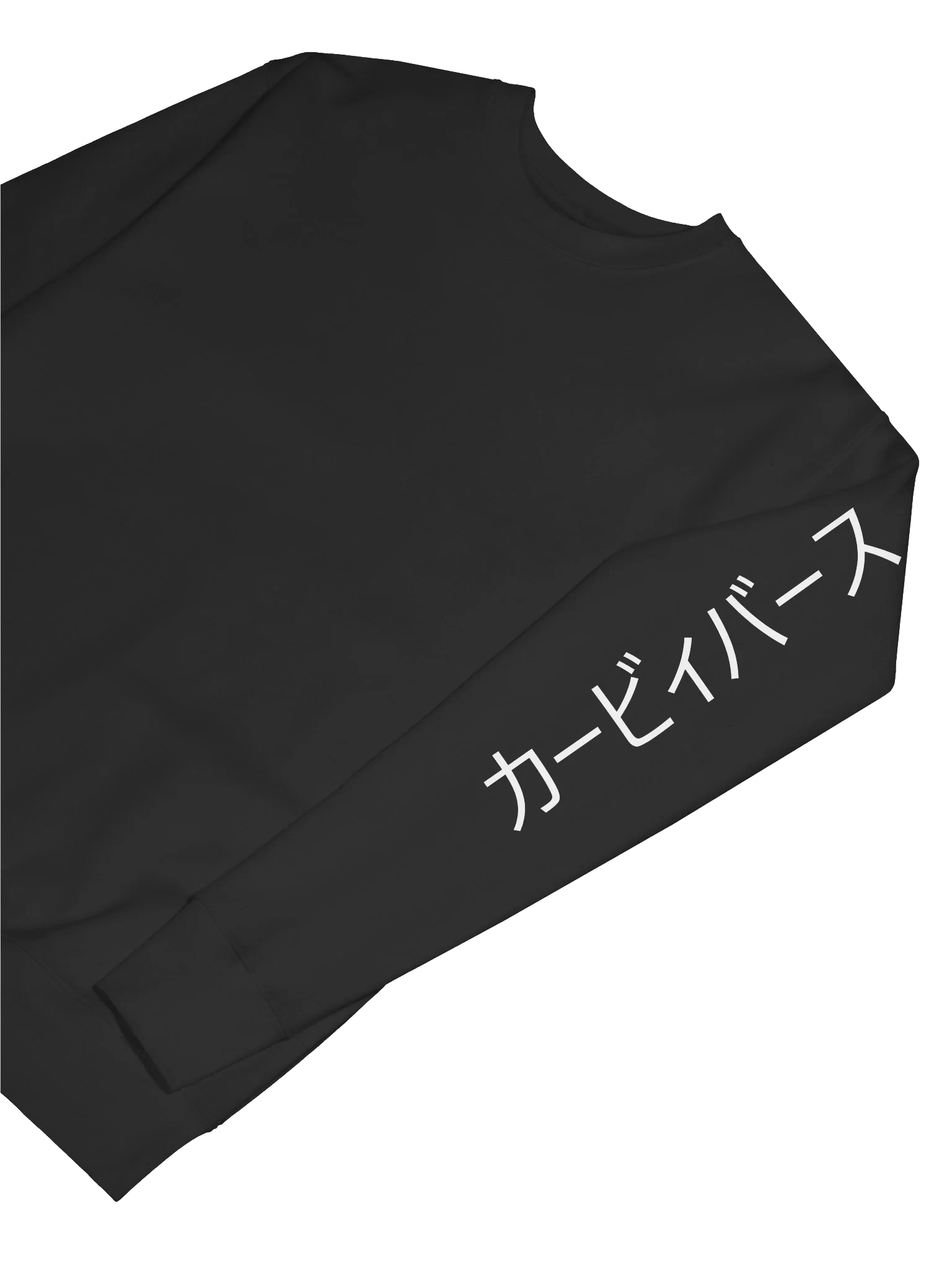 Kirbyverse Sweatshirt product image (7)