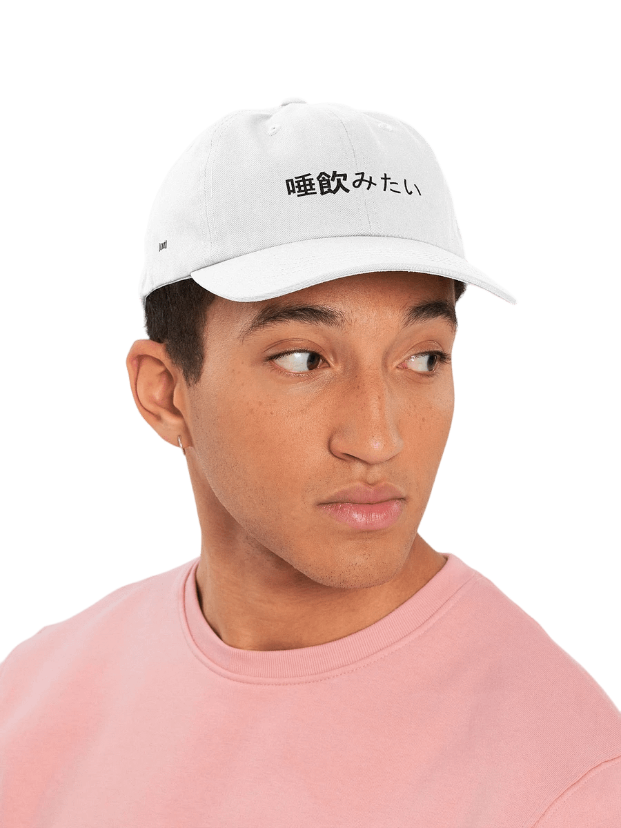 [spit] x dad v. wht product image (5)