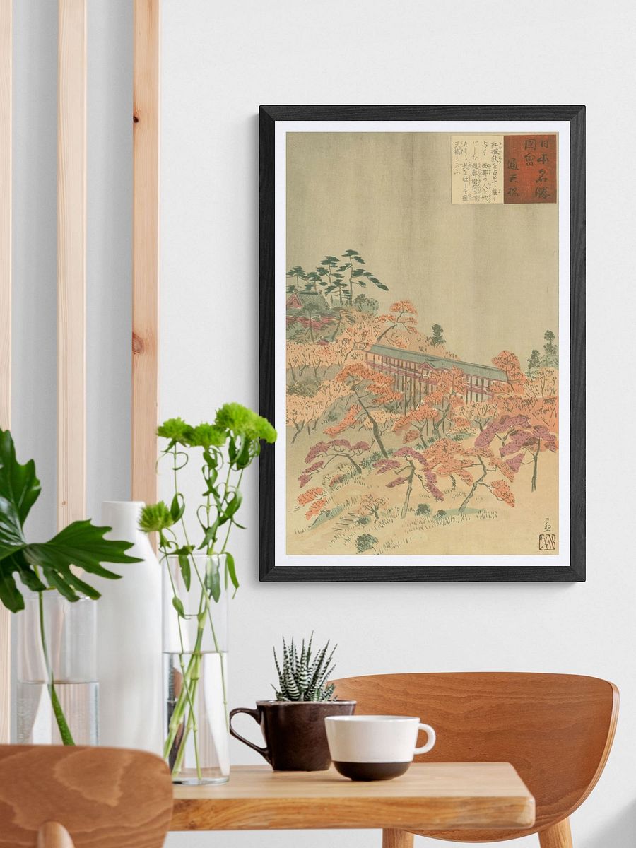 Tsuten Bridge - Kobayashi Kiyochika product image (2)