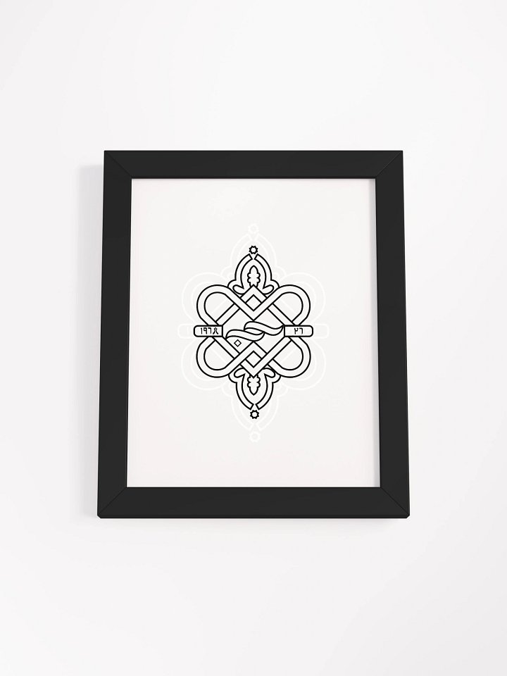 Symmetry in Monochrome Poster product image (3)