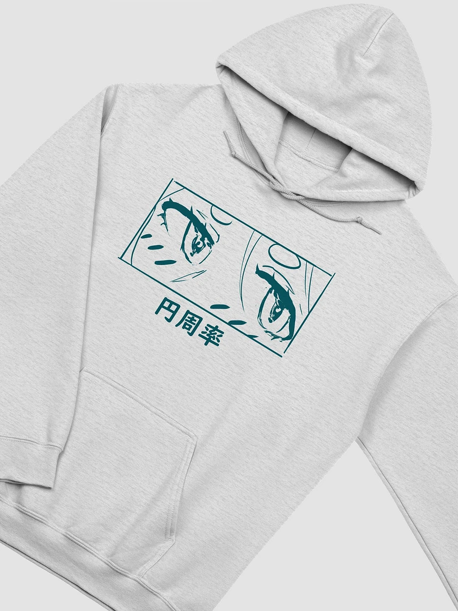 Pi's Eyes Hoodie product image (3)