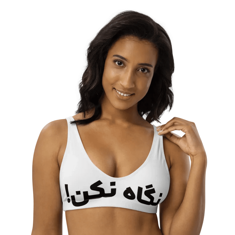 Women's top with Iranian design (نگاه نکن) product image (5)