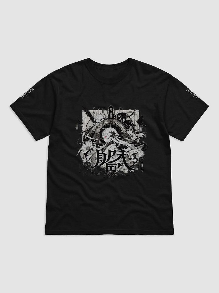 Camiseta Exclusiva ``Honor´´ estilo Japones product image (1)