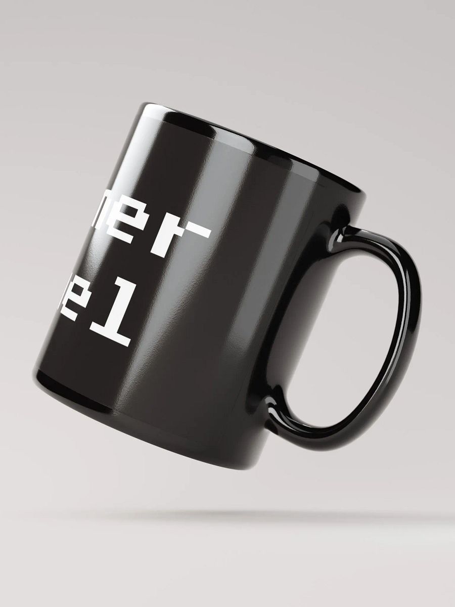 Gamer Fuel Mug product image (2)