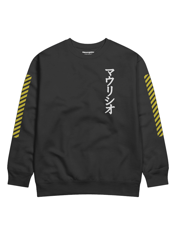 Yellow Rebel Mau Sweater🐺💢 product image (2)