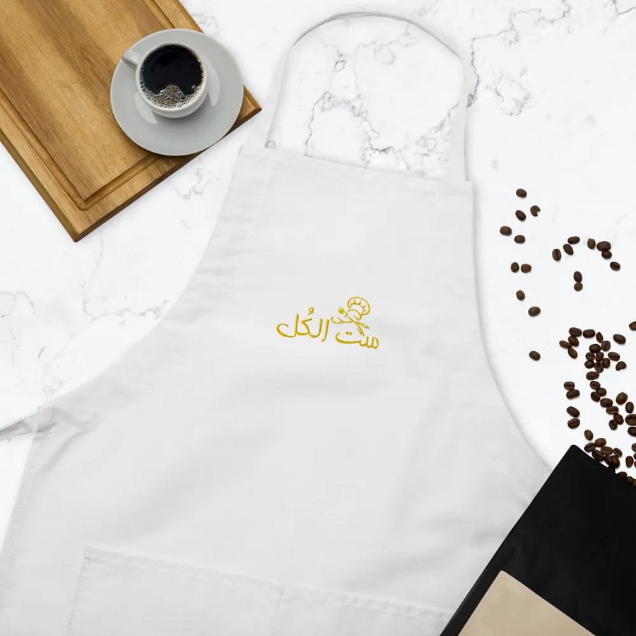 ست الكُل Chef's Apron product image (24)