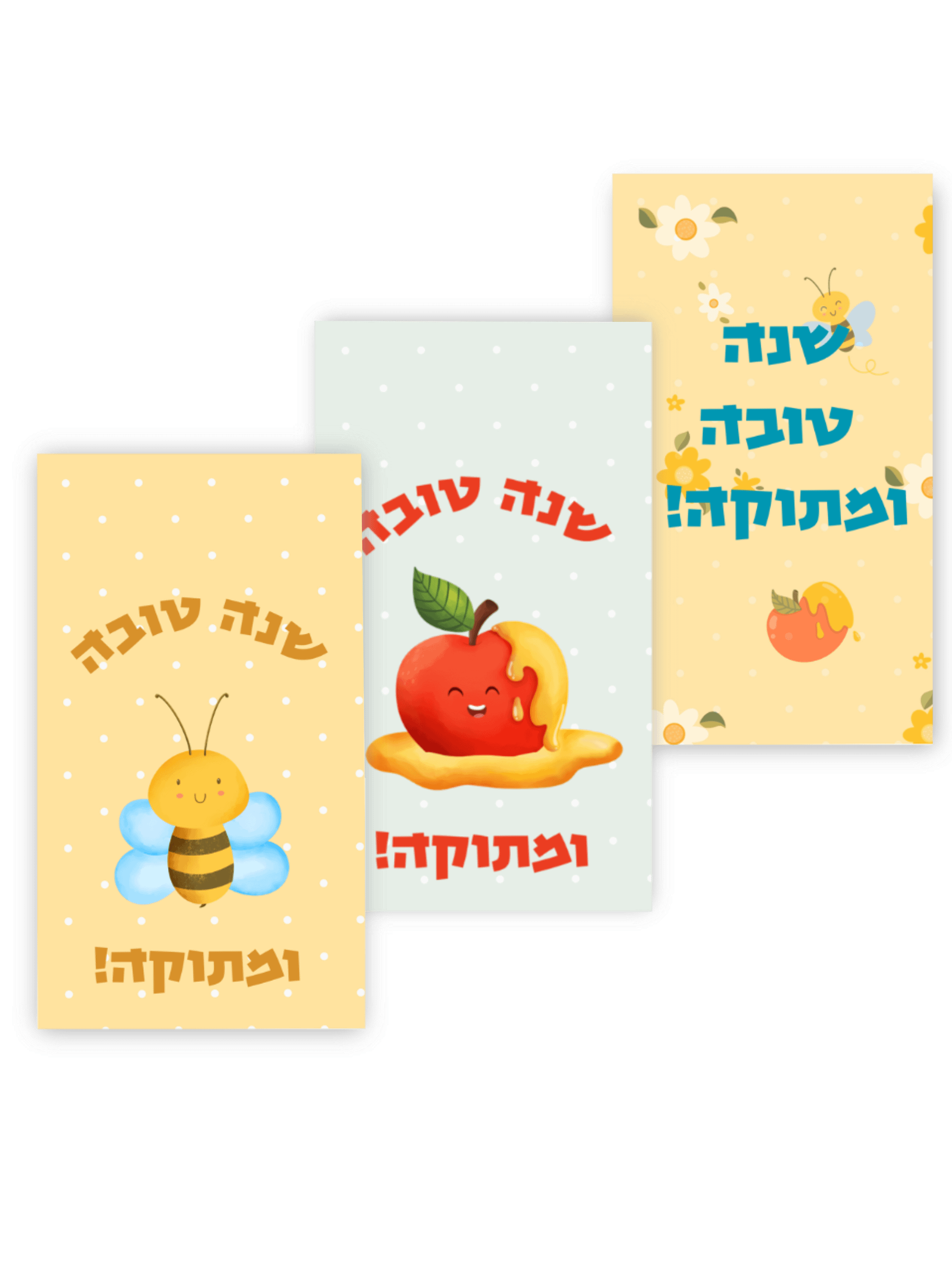 Printable Rosh Hashanah gift tags product image (3)