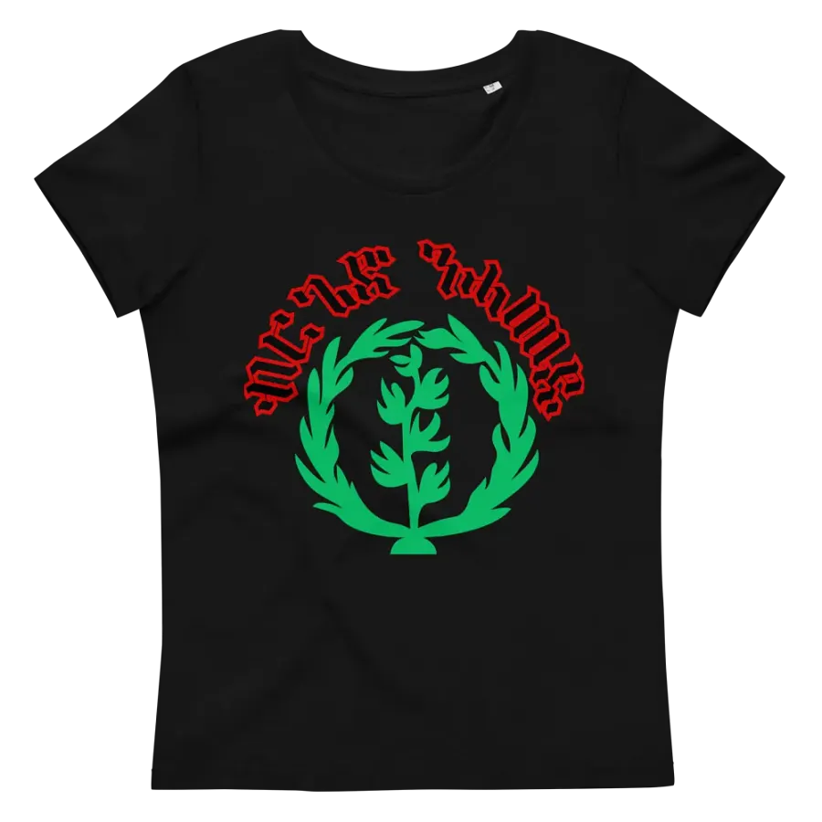 Victory Veil Women's Eco Tee product image (3)