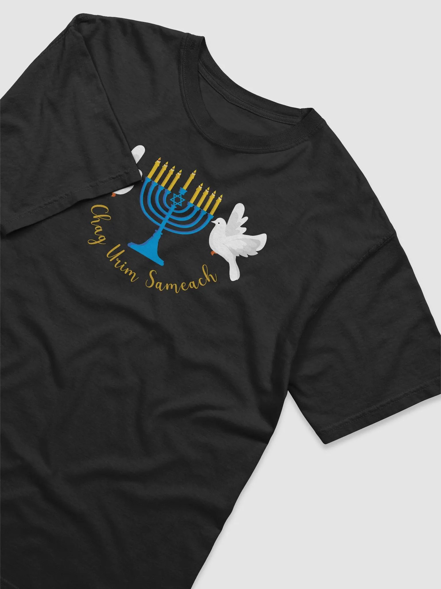 Hannukah Chag Urim Sameach product image (4)