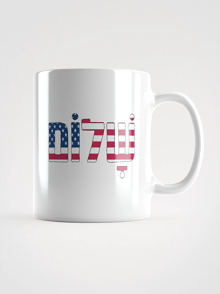 Shalom (שלום) - USA Flag on White Glossy Mug product image (3)