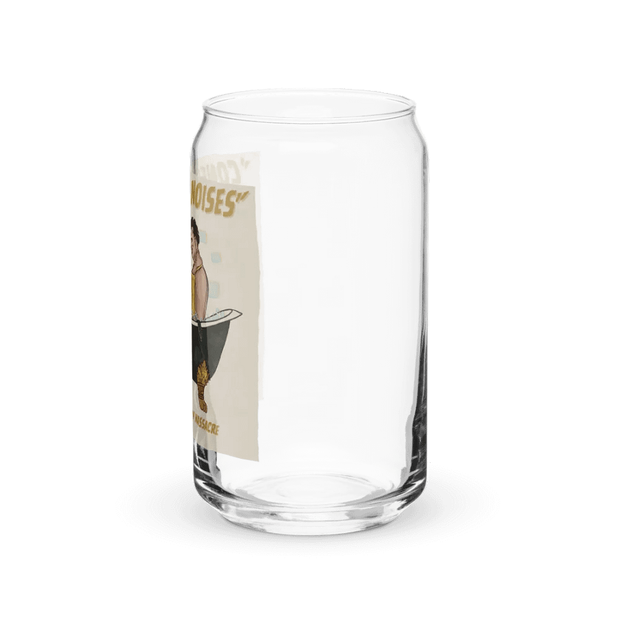 Confused Noises Cup product image (9)