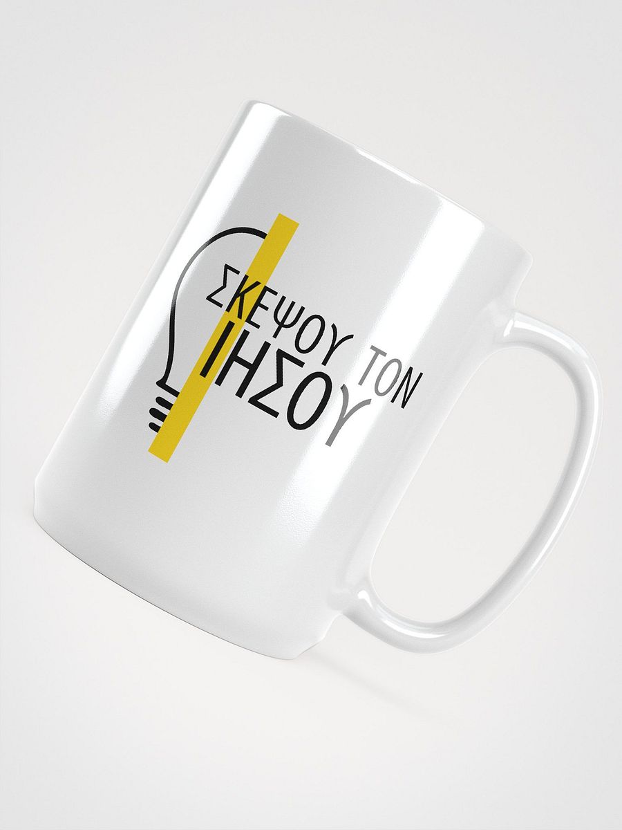 Greek Think ABout Jesus Mug product image (4)