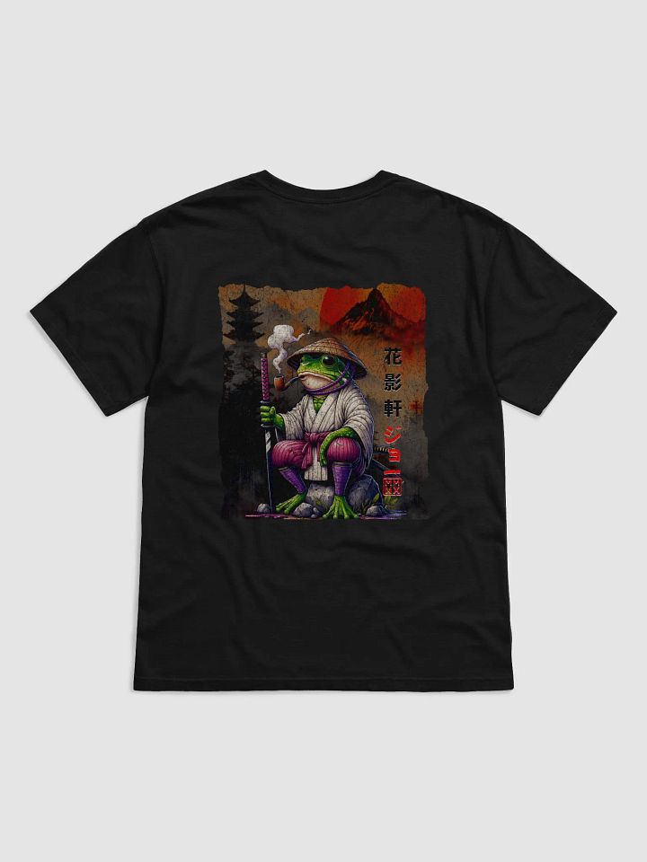 The Silent Watcher: Frog Samurai of Hanakageken - Back2Back product image (2)