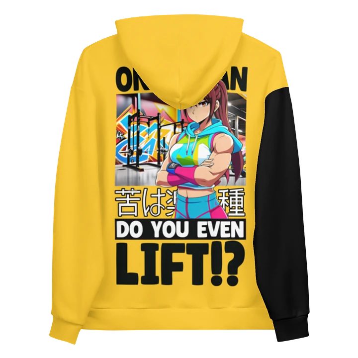 Onii Chan, Do you even Lift!? - Hoodie (Yellow) product image (1)