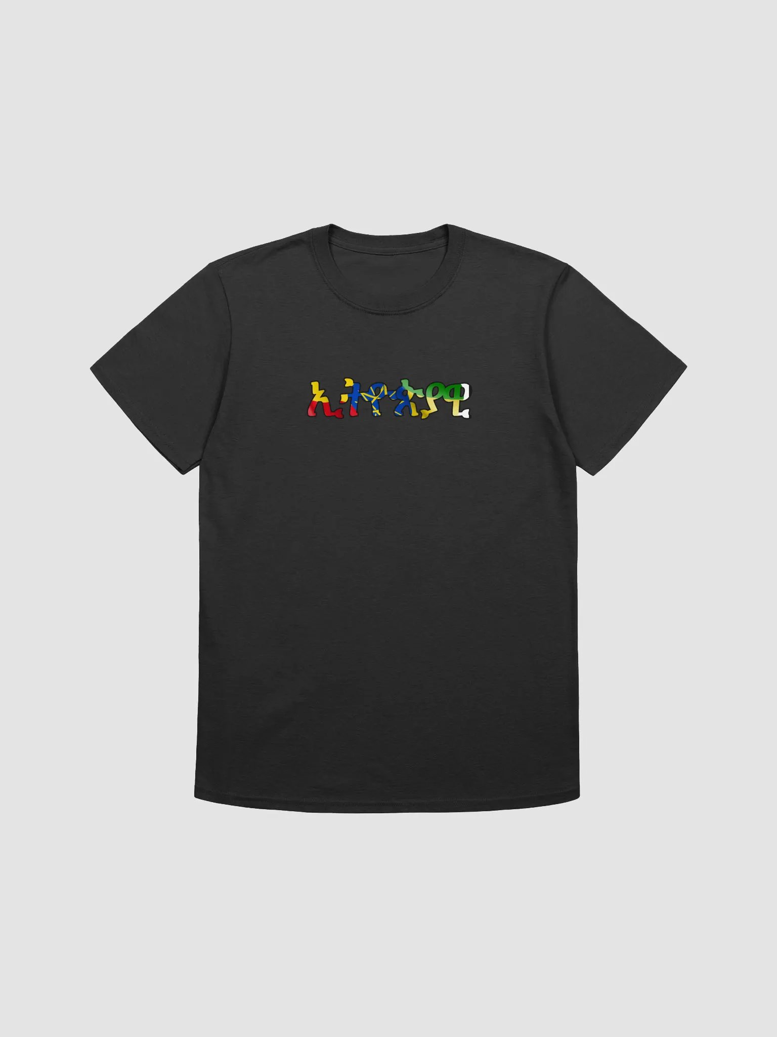 Ethiopian Pride Unisex T-Shirt product image (2)