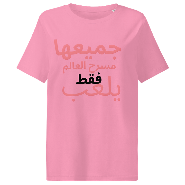 Women's Organic Ribbed Neck T-Shirt Arabic Letter product image (4)