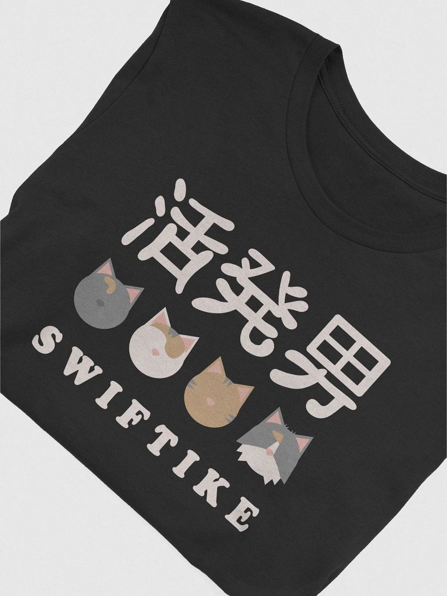 SwiftIke Logo Tee product image (24)