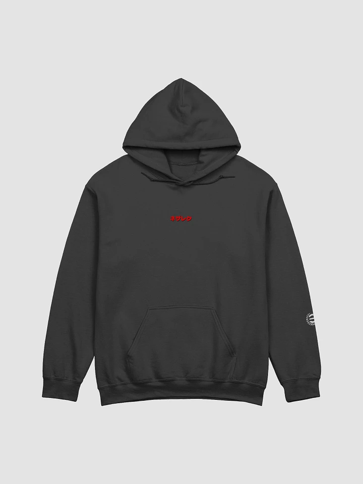 Hoodie [Black/Red] Nezarec Final God of Pain product image (1)