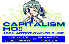 Capitalism Ho!! - Official Shop for We Love Cold War, Polilla, & More!