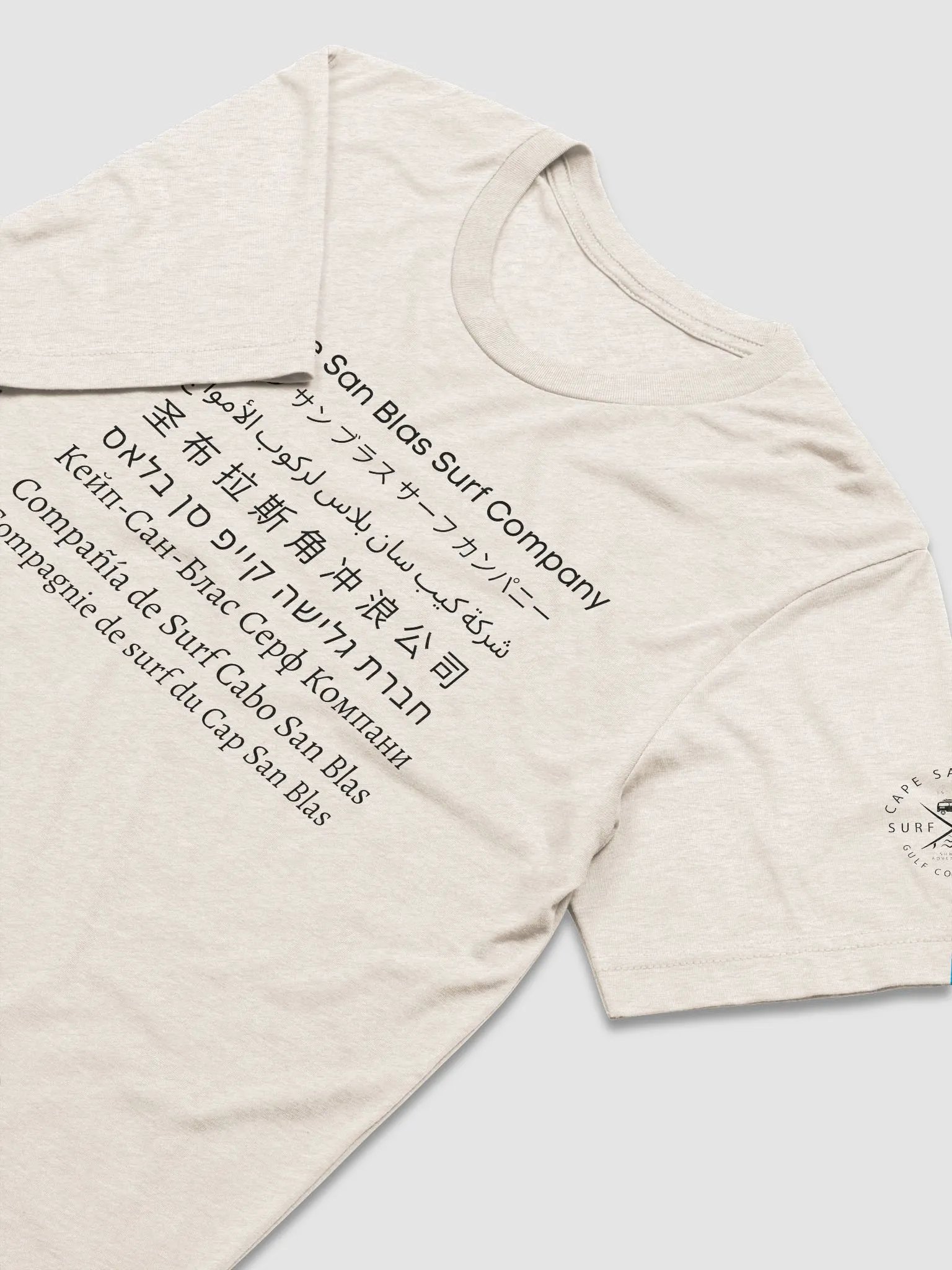 Great in any Language product image (3)