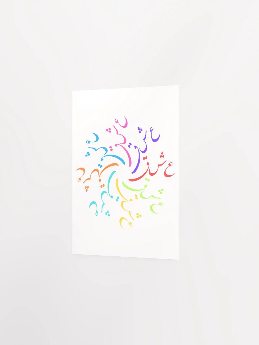Eshgh Persian Design | عشق product image (12)