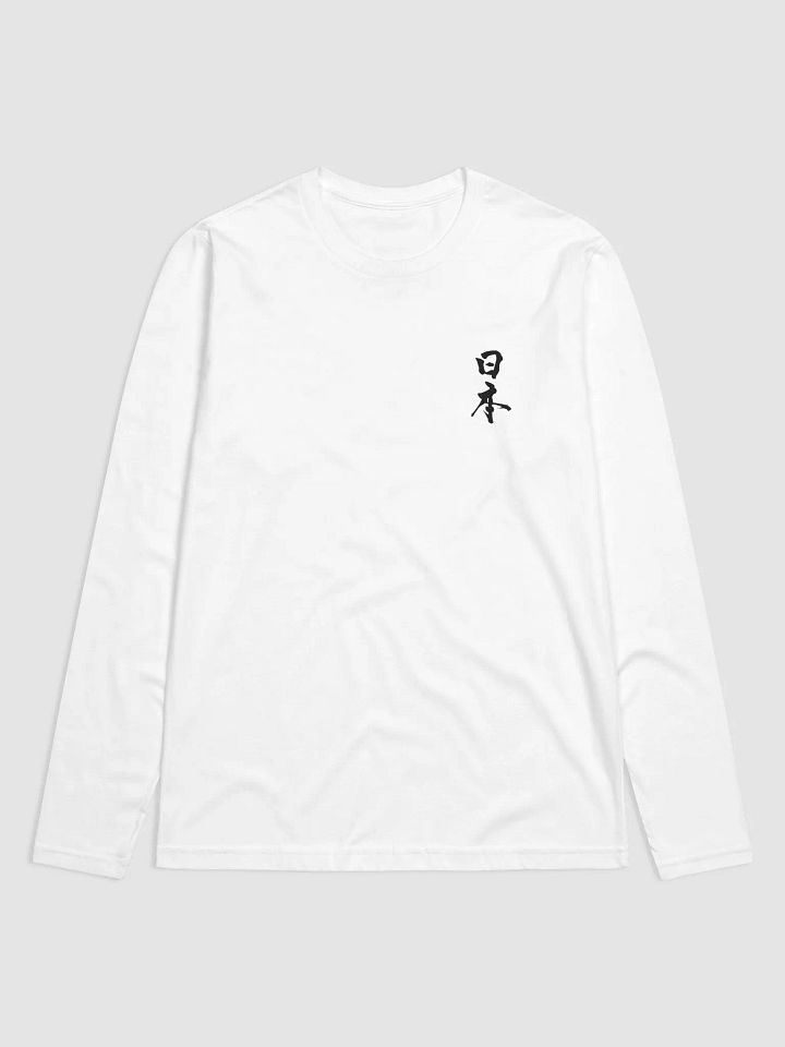 Japan Kanji Next Level Long Sleeve product image (1)