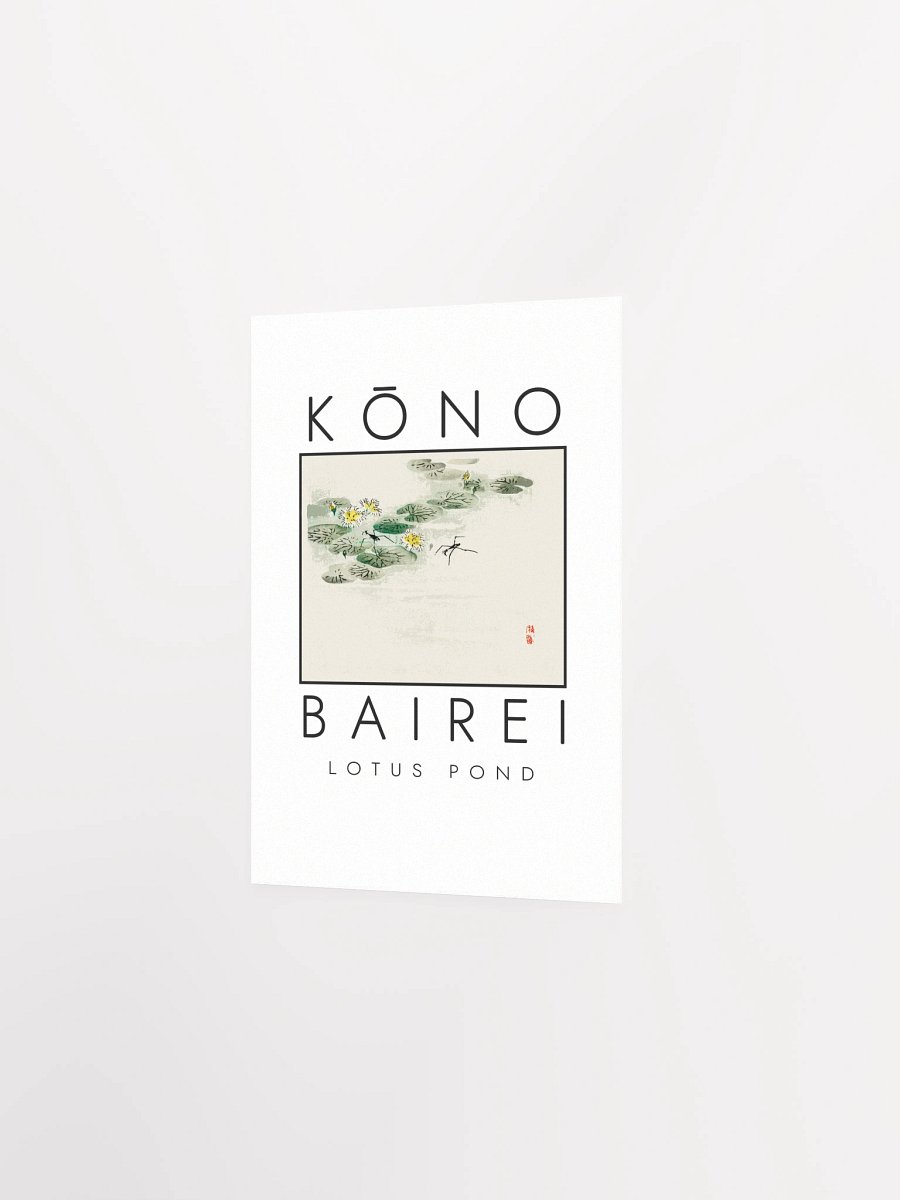 Kono Bairei Lotus Pond Poster product image (3)