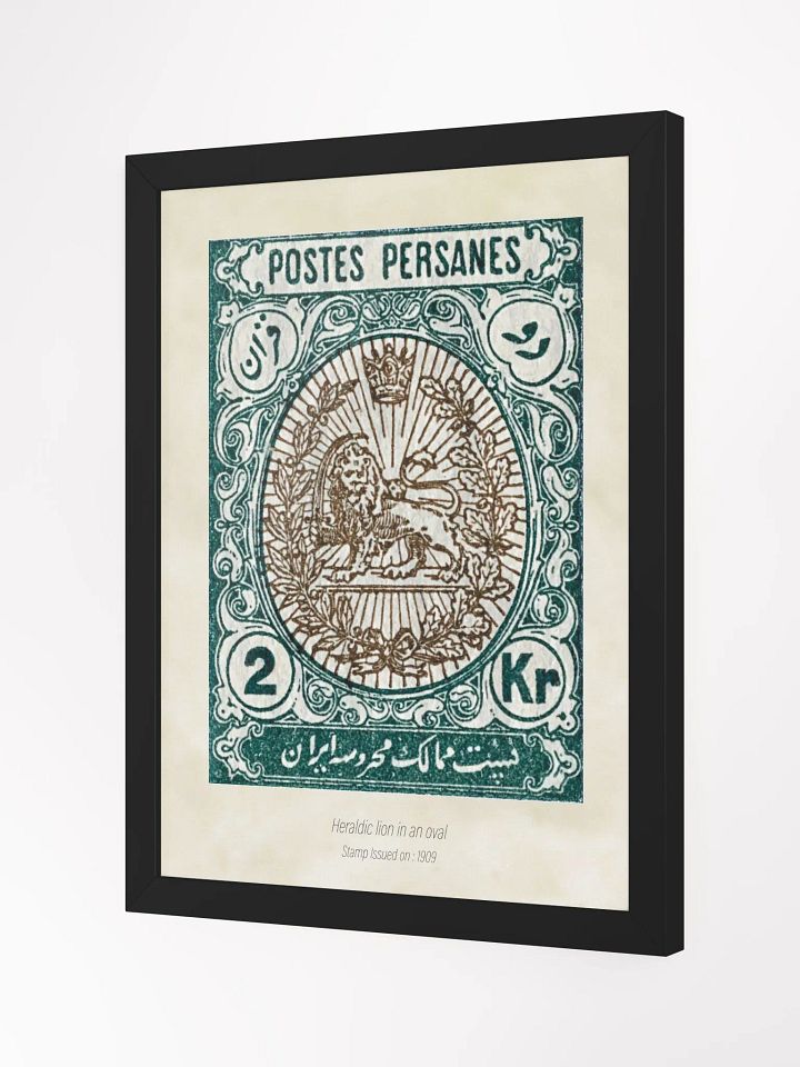 Historical Postage Stamps Designs - Antique Persian Stamp Collection - Vintage Iranian Stamp Designs - Wall Art - Persian Art - Home Decor product image (16)